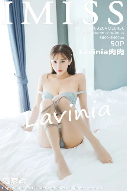 [IMISS] 2020.03.20 VOL.450 Lavinia meat#[51P]-1