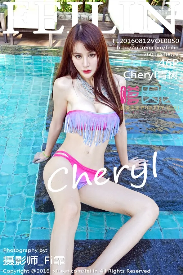 [PRETTY GIRL] 2016.08.12 VOL.050 Cheryl Aoki#[47P]-1