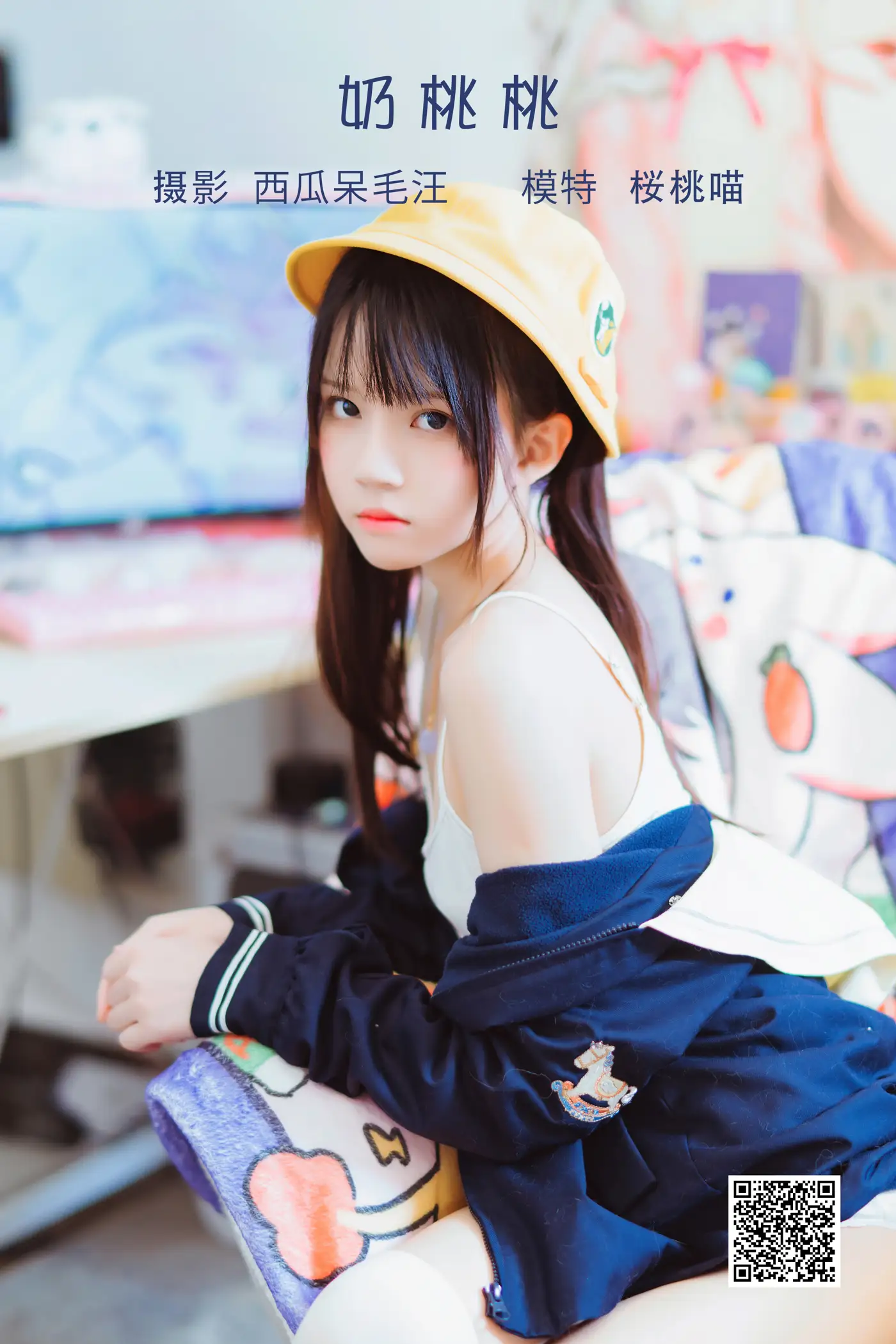 [YITUYU] 2022.05.17 Vol.0911 – Milk Peach Sakura peach meow#[33P]-1