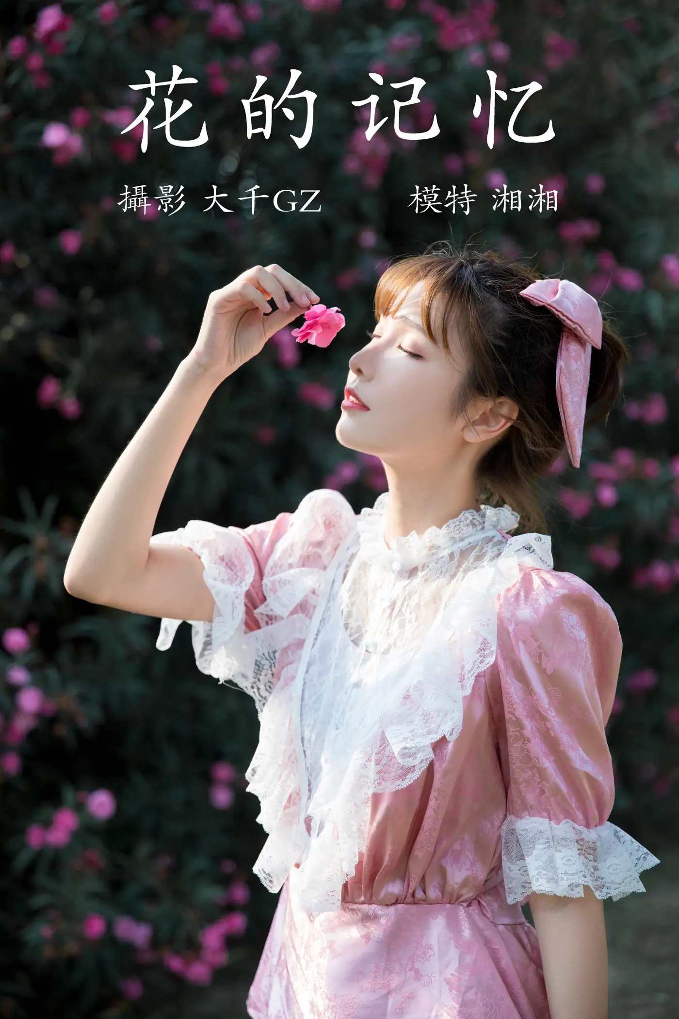 [YITUYU] 2021.12.31 Vol.557 – Memory of Flowers Xiangxiang#[22P]-1