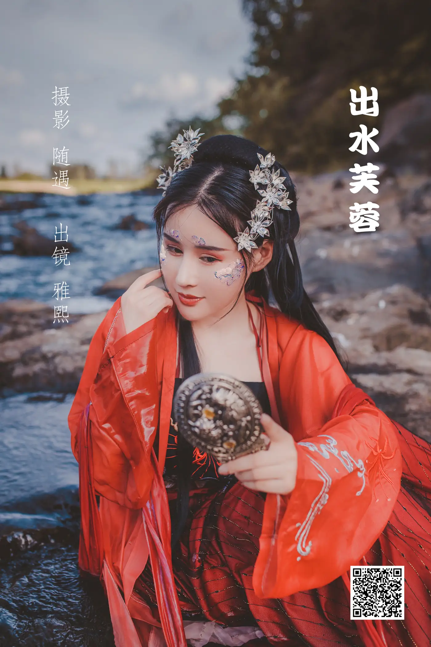 [YITUYU] 2022.05.22 Vol.0951 – Water Hibiscus Yaxi#[27P]-1