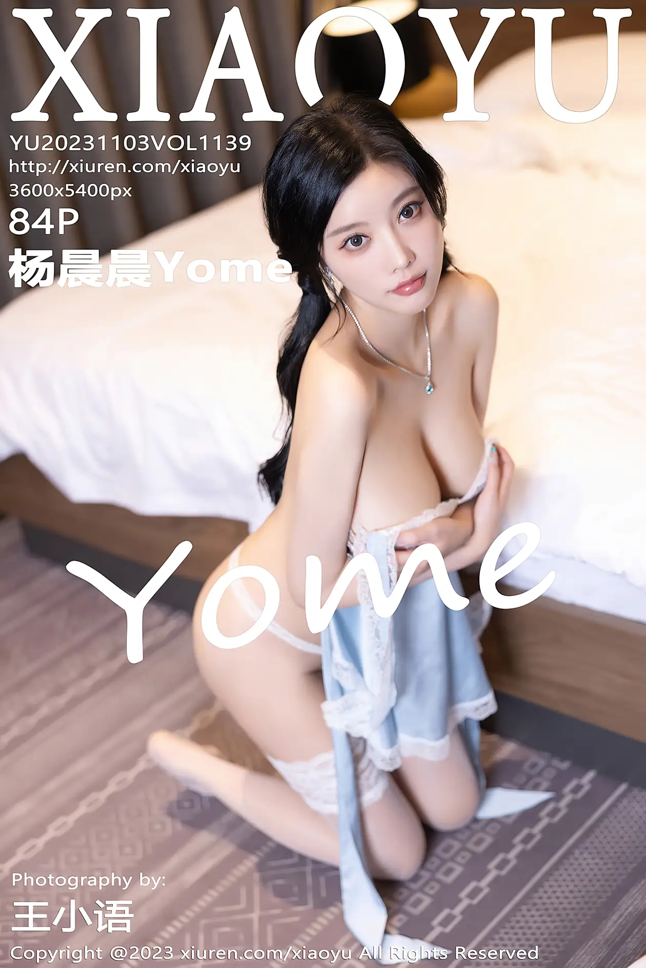 [XiaoYu] 2023.11.03 VOL.1139 yh_1000~1499#[85P]-1